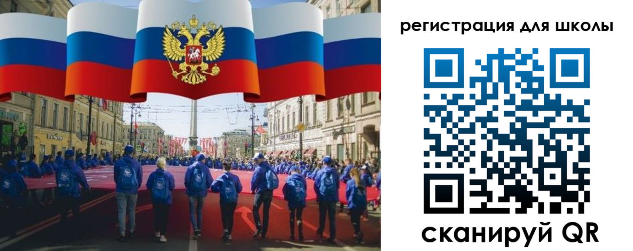 прописка иностранных граждан в Шимановске